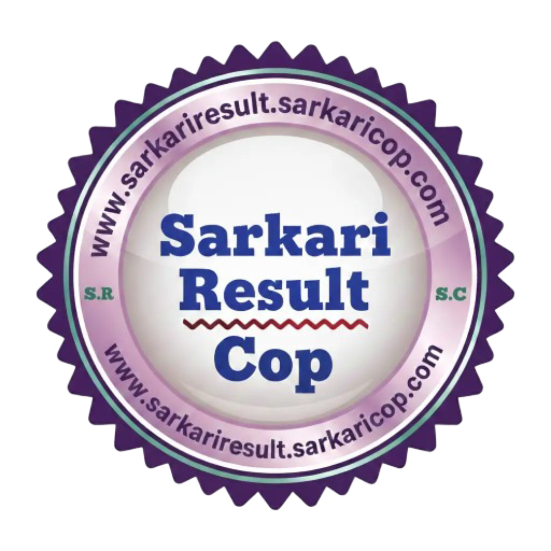 Sarkari Result 2026 Logo - Latest Govt Jobs, Results & Admit Card