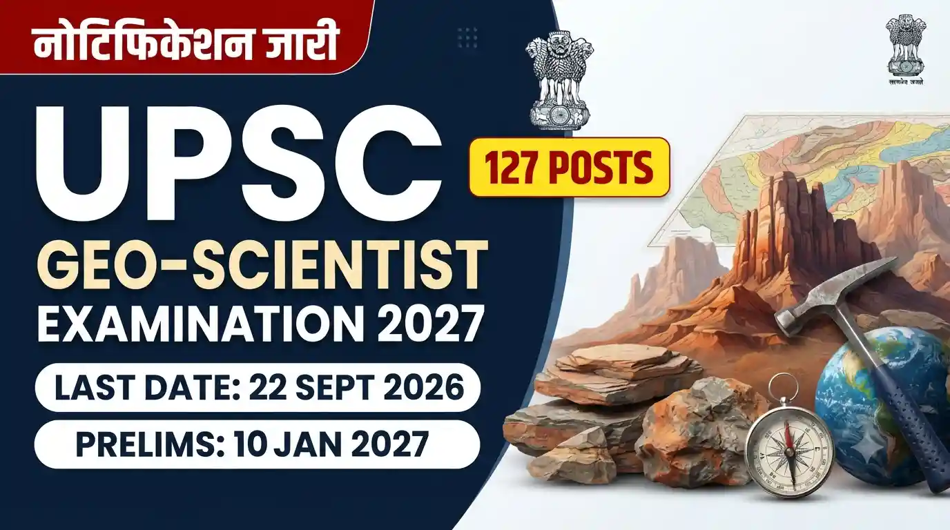 UPSC Combined Geo-Scientist Examination 2027 notification, 127 posts, last date 22 September 2026