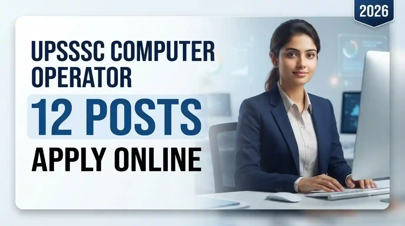 UPSSSC कंप्यूटर ऑपरेटर भर्ती 2026 के 12 पदों की जानकारी